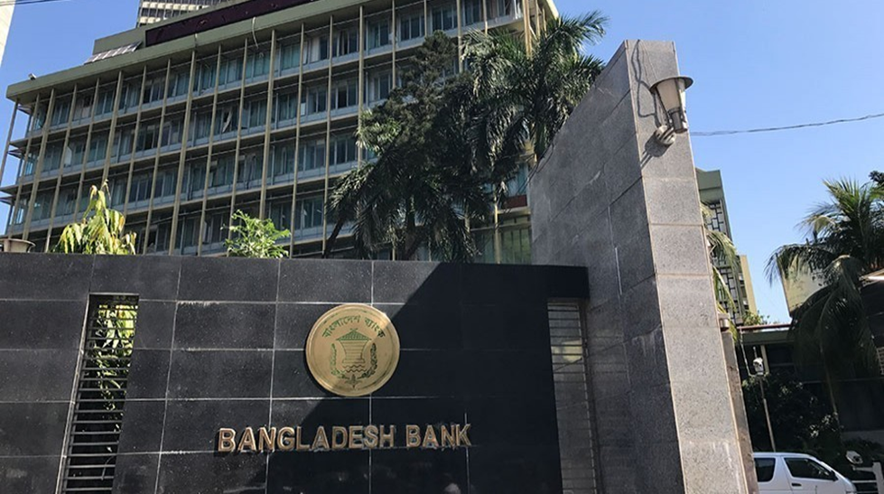 Bangladesh Bank for refraining from indiscipline activities in banks